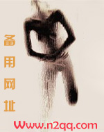 是，二爷_御书屋